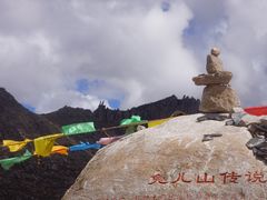 -兔儿山
