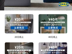 -宜家家居(哈尔滨商场店)