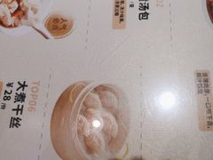 -老淮城·长鱼面(河下古镇店)