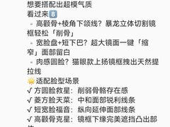-北京眼镜城