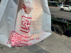 -秋栗香(地安门店)