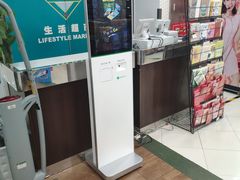 -BHG生活超市(安贞店)