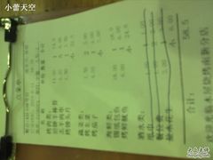 清单-木屋烧烤(南新店)