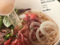 -PHO爺·越南料理(亦庄大族广场店)