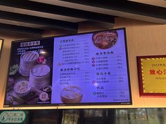 -鸡鸣汤包(红山动物园店)