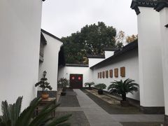 -程十发艺术馆
