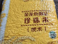 -大塘金香草谷