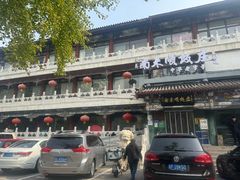-南来顺饭庄·清真(南菜园店)
