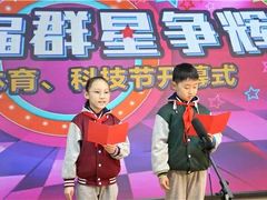-江苏省无锡连元街小学