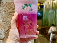 -绿小院(荔湾店)
