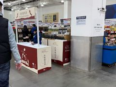 -山姆会员商店(亦庄创意生活广场店)