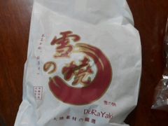 -龙兴·动物奶油生日蛋糕(龙北店)