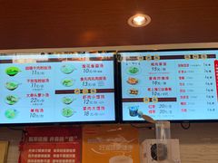 -大壶春生煎(四川中路店)