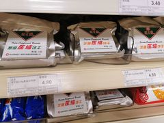 -京客隆超市(北苑店)