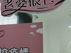 -老婆很芒榴莲千层蛋糕(丽泽桥店)