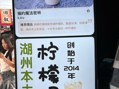 -猫的魔法密林(衣裳街店)