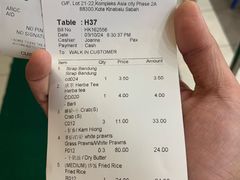 -大茄来海鲜餐厅(亚洲城分行)