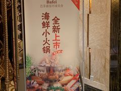 -芭菲盛宴·环球美食(解放碑英利国际店)