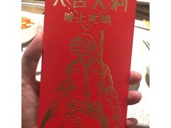 -海底捞火锅(群光广场店)