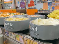 -大橘元自助回转火锅(天河新天地店)