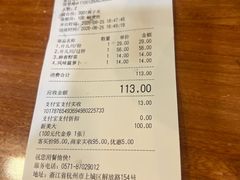 -奎元馆.百年奎元.非遗传承(西湖边的解放路店)