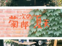 -瑞光创意工厂