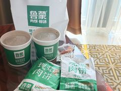 -济南喜来登酒店