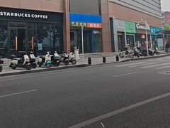 -巴犀烧烤(新崇光店)