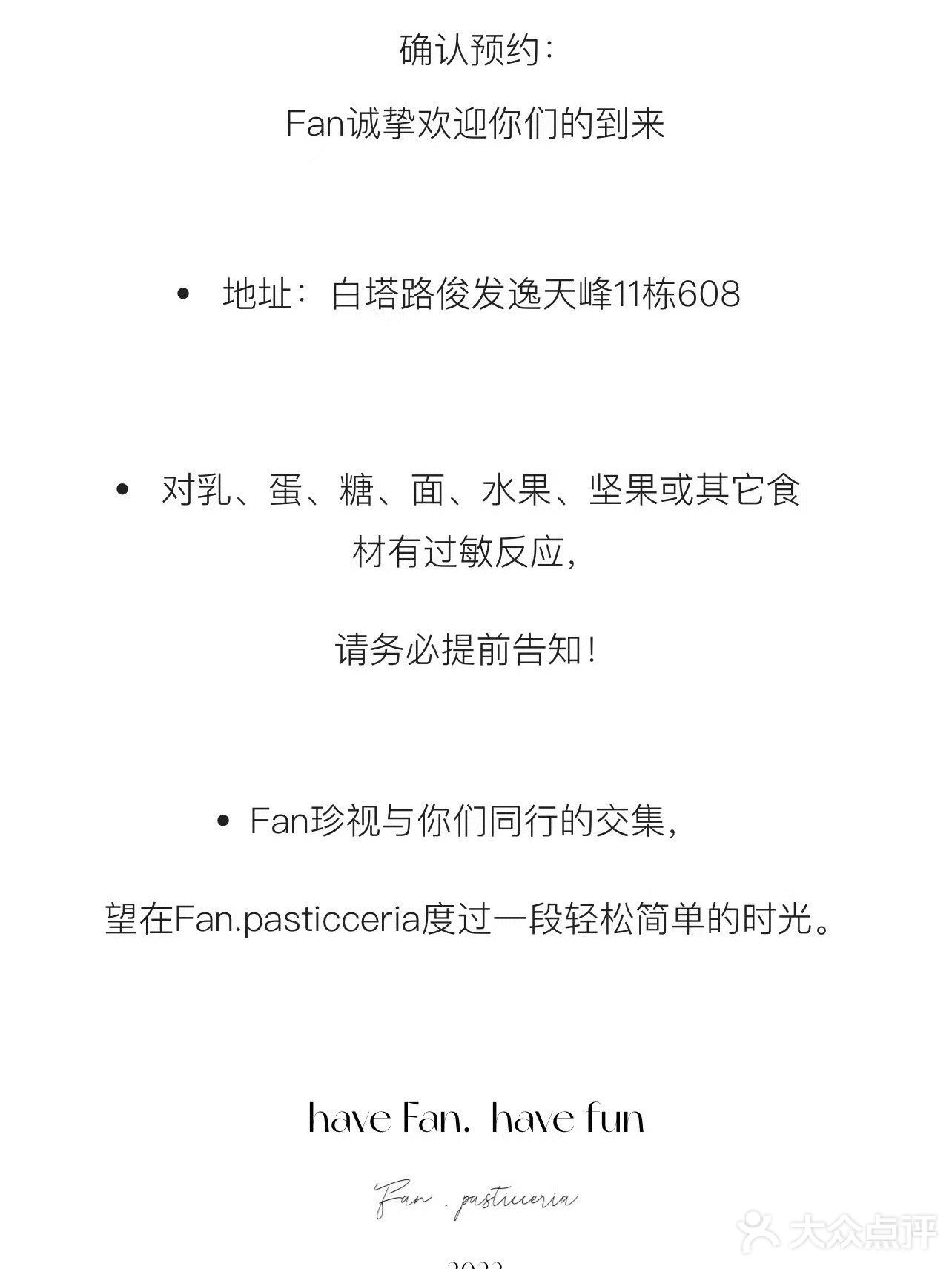 昆明最好吃的甜品之一，藏在高档小区里客人络绎不绝