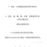昆明最好吃的甜品之一，藏在高档小区里客人络绎不绝