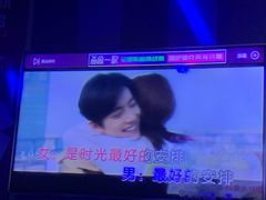 -唱吧麦颂KTV(西单华威潮铺街店)