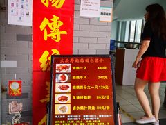 -黄连大头华烧鹅店(大良店)