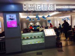 -满记甜品(日月光二店)