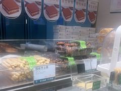 -尚酥坊·手工點心(七里庙店)
