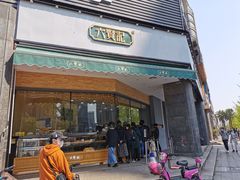 门面-六贤记(杭州龙湖滨江天街店)