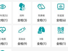 -瑞慈体检上海松江机构