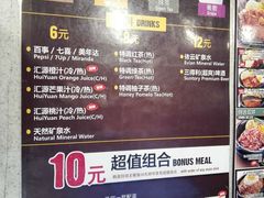 菜单-胡椒厨房(学府凯德店)