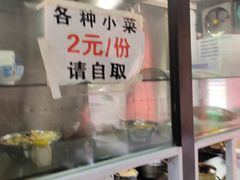 -梯坎豆花