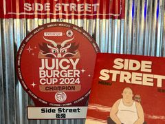 -Side Street街旁(交道口店)