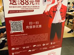 -肯德基(星河店)
