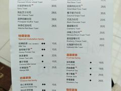 菜单-爸爸糖吐司面包(宁波世纪东方店)