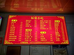 -大叔家福鼎小吃(十全街店)