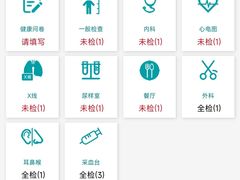 -瑞慈体检上海闵行机构