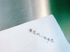 -杯欢制茶(三里屯店)