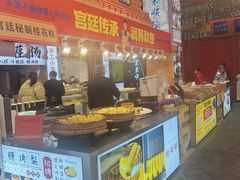 -大栅栏店老北京美食城