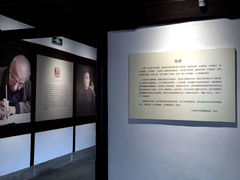 -宁波茶文化博物院