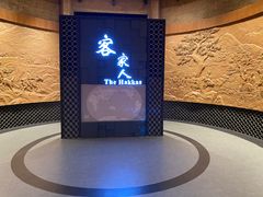 -中国客家博物馆