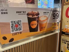 -麦当劳(欧亚大观商都店)