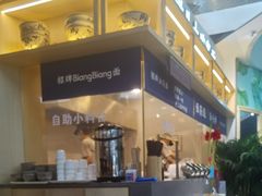 -墩儿大碗宽面(来福士店)