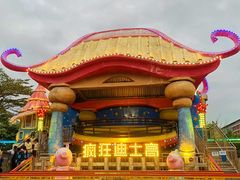-汕头星城湾欢乐世界